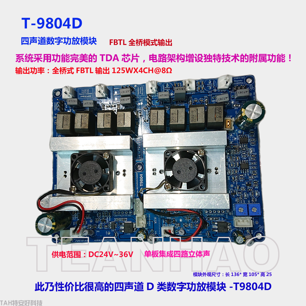 T9804實(shí)物圖文B1-1.png
