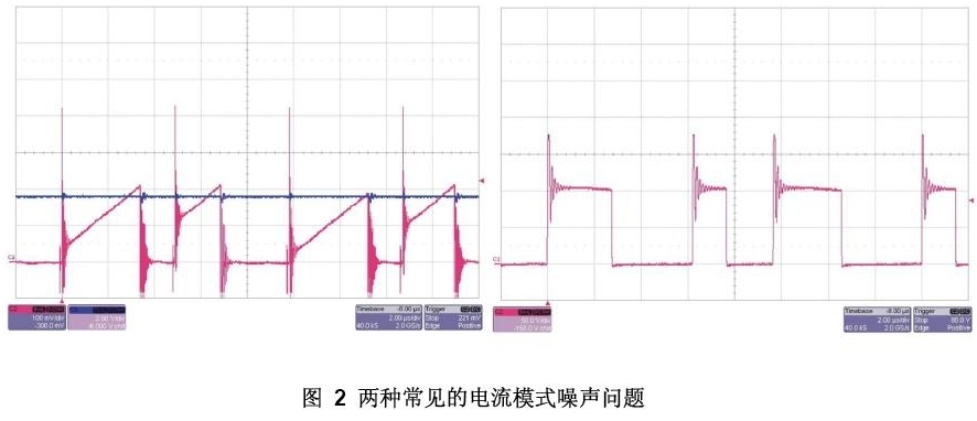 電源開關(guān)的設(shè)計秘笈.2.(圖2)