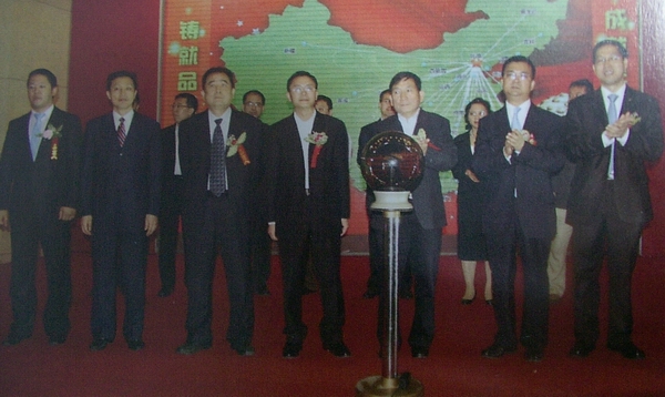 公司簡(jiǎn)介(圖4)